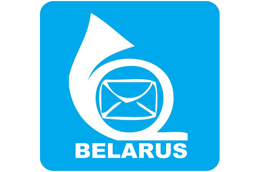 Belpost by. Почта Беларуси эмблема. Белпочта логотип. Символ почты Беларуси. Логотип Белпочта для презентации.